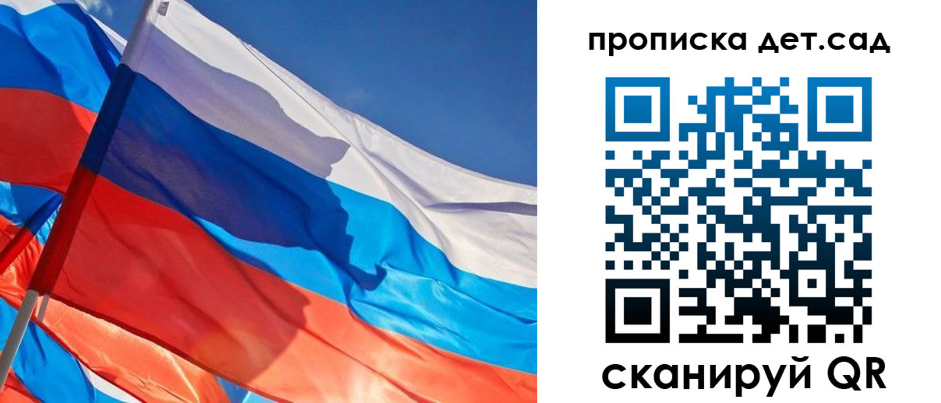 прописка для военкомата в Бердске